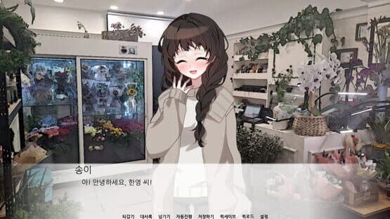 First Snow — screenshot 4