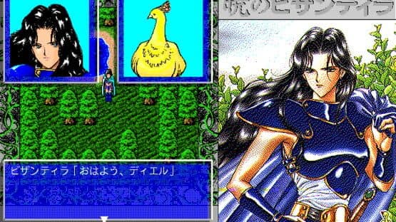 Akatsuki no Bizantira — screenshot 2