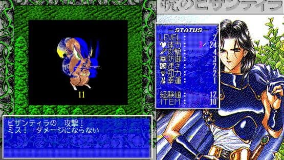 Akatsuki no Bizantira — screenshot 3