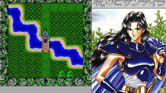 Akatsuki no Bizantira — screenshot 4