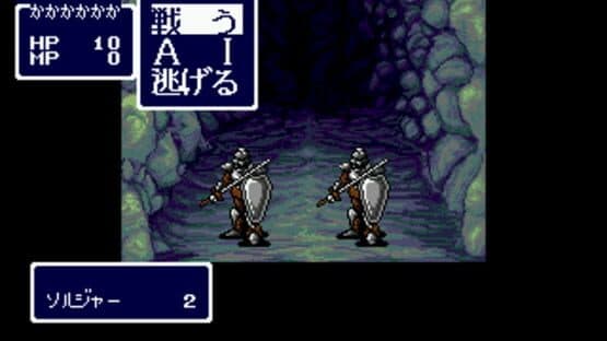 Maten no Soumetsu — screenshot 6