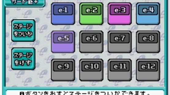 Mario vs. Donkey Kong Card e+ — screenshot 1