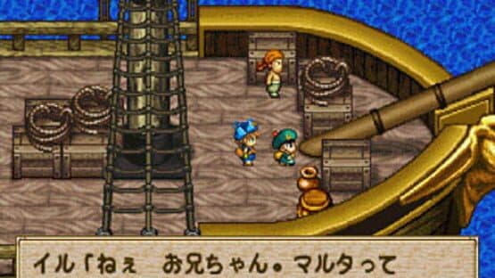 Dragon Quest Monsters 1+2 — screenshot 1
