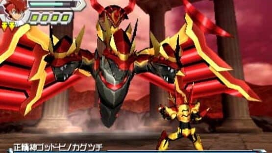Gaist Crusher God — screenshot 1
