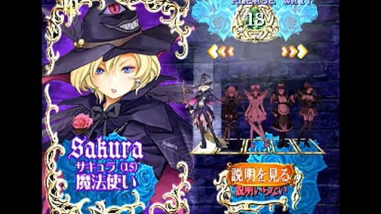 Deathsmiles Mega Black Label — screenshot 1