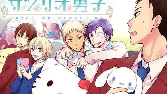 Sanrio Danshi: Watashi, Koi Wo, Shirimashita — screenshot 3