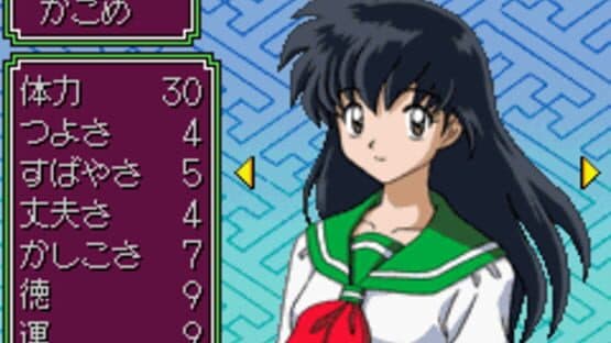 Inuyasha: Naraku no Wana! Mayoi no Mori no Shoutaijou — screenshot 6