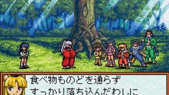 Inuyasha: Kagome no Yume Nikki — screenshot 1