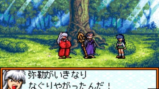 Inuyasha: Kagome no Yume Nikki — screenshot 3