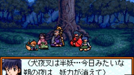 Inuyasha: Kagome no Yume Nikki — screenshot 4
