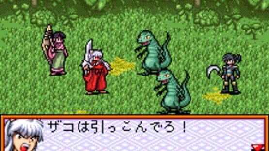 Inuyasha: Kagome no Sengoku Nikki — screenshot 2