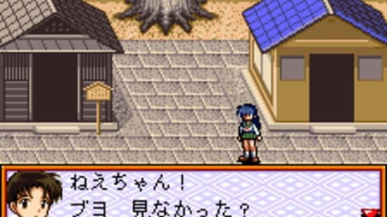Inuyasha: Kagome no Sengoku Nikki — screenshot 3