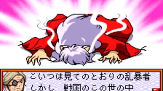 Inuyasha: Kagome no Sengoku Nikki — screenshot 4