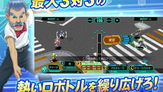 Medarots S: Unlimited Nova — screenshot 6