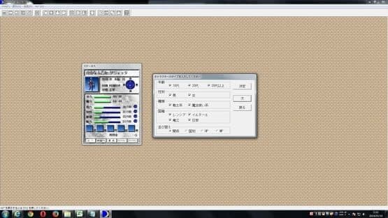 Lunatic Dawn: Passage of the Book — screenshot 1