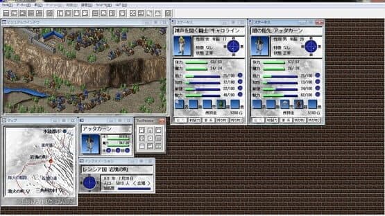 Lunatic Dawn: Passage of the Book — screenshot 4