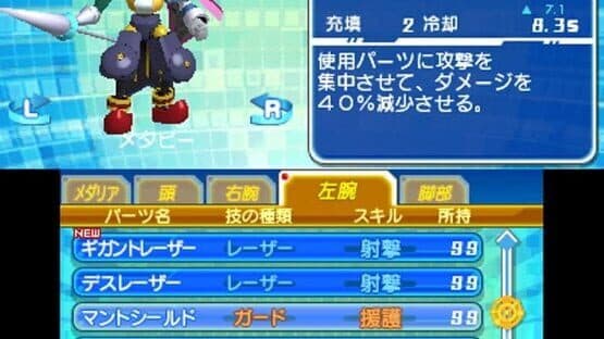Medarot Girls Mission Kabuto Ver. — screenshot 3
