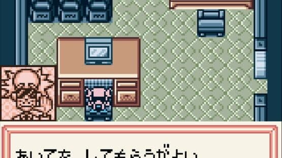 Medarot 2: Kabuto Version — screenshot 2