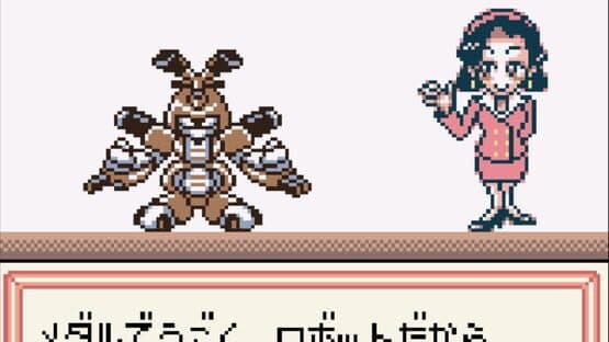 Medarot 2: Kabuto Version — screenshot 4