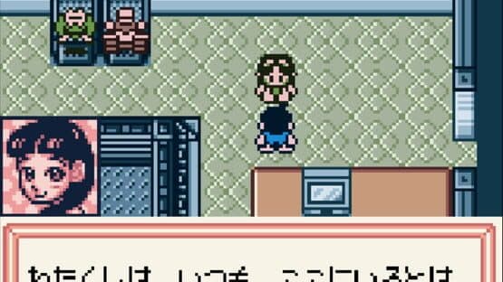 Medarot 2: Kuwagata Version — screenshot 3