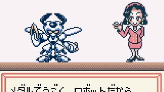 Medarot 2: Kuwagata Version — screenshot 4