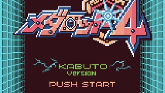 Medarot 4: Kabuto Version — screenshot 1