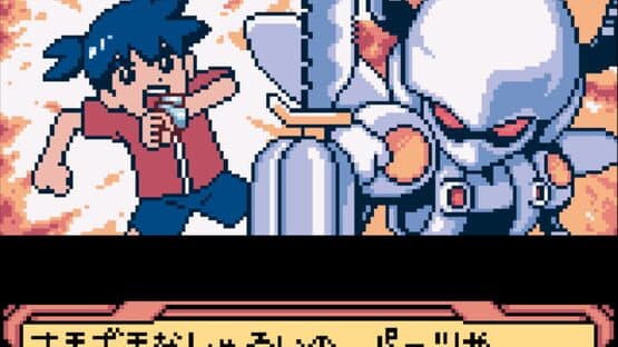 Medarot 4: Kuwagata Version — screenshot 3