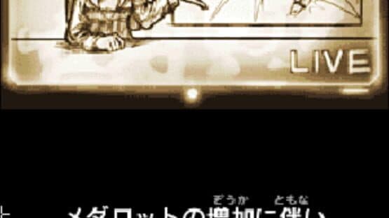 Medarot DS: Kuwagata Version — screenshot 6