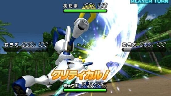 Medarot 8: Kuwagata Version — screenshot 2