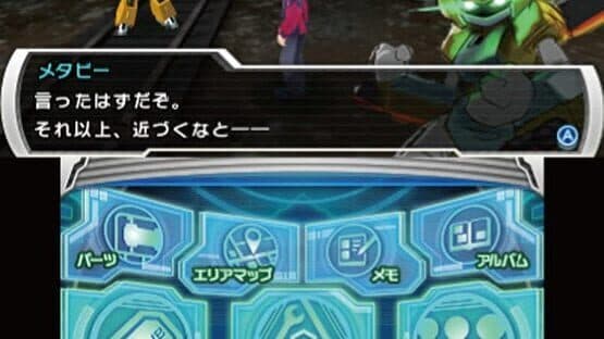 Medarot 9: Kuwagata Version — screenshot 4