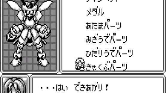 Medarot: Perfect Edition - Kuwagata Version — screenshot 2