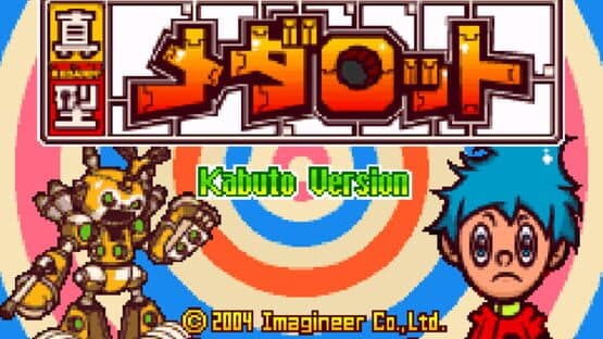 Shingata Medarot: Kabuto Version — screenshot 1