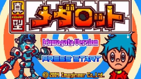 Shingata Medarot: Kuwagata Version — screenshot 1