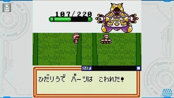 Medarot Classics Plus: Kuwagata Version — screenshot 1