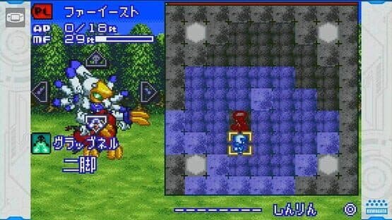 Medarot Classics Plus: Kuwagata Version — screenshot 6