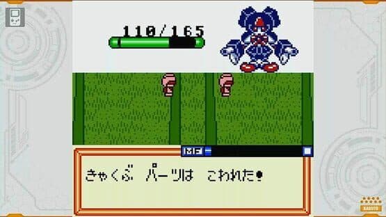Medarot Classics Plus Kabuto Version — screenshot 3