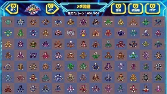 Medarot Classics Plus Kabuto Version — screenshot 5