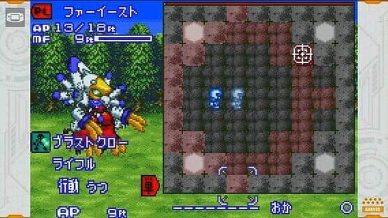 Medarot Classics Plus Kabuto Version — screenshot 8