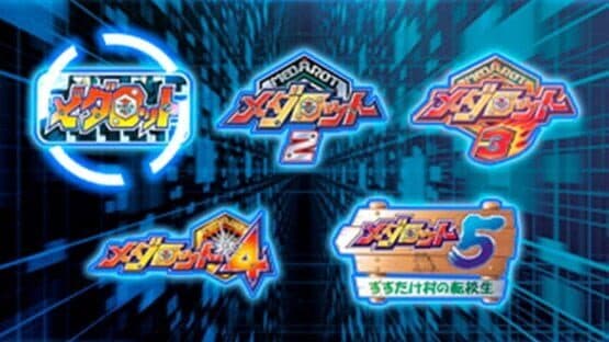 Medarot Classics Kuwagata Version — screenshot 1