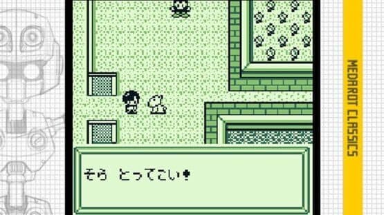 Medarot Classics Kuwagata Version — screenshot 3