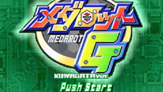 Medarot G: Kuwagata Version — screenshot 2