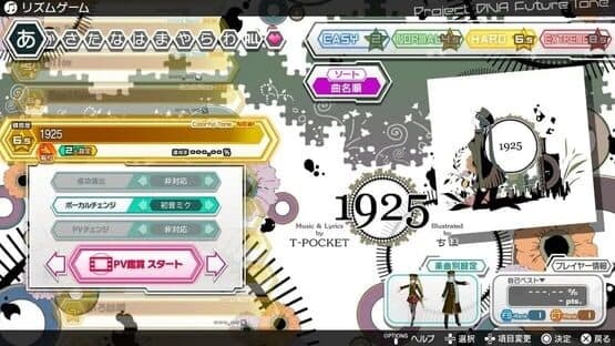 Hatsune Miku: Project Diva Future Tone DX — screenshot 1