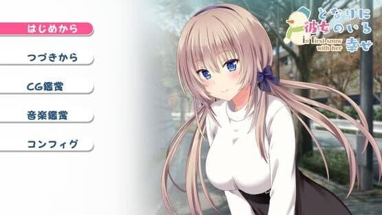 Tonari ni Kanojo no Iru Shiawase: In First Snow With Her — screenshot 6