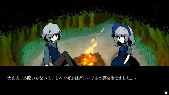 Hansel and Gretel DS — screenshot 2