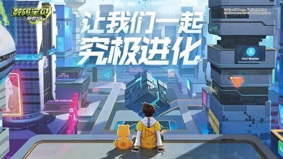 Digimon New Century — screenshot 7