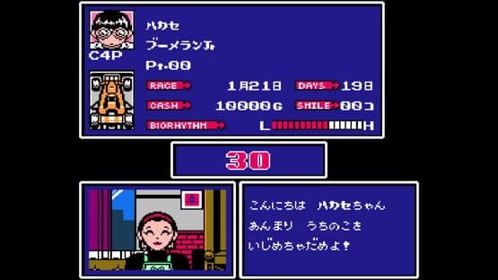 Racer Mini Yonku: Japan Cup — screenshot 5