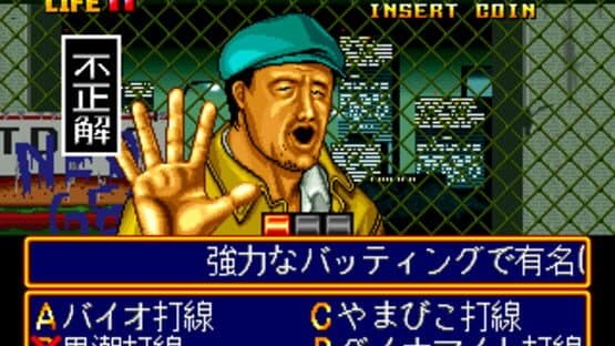 Quiz Daisousa Sen: The Last Count Down — screenshot 1