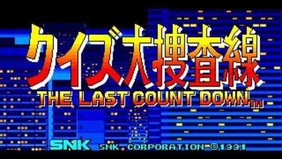 Quiz Daisousa Sen: The Last Count Down — screenshot 3