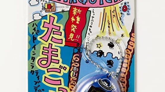 Tamagotchi Gen 2 — screenshot 3