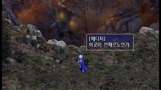 Rhapsody of Zephyr — screenshot 1